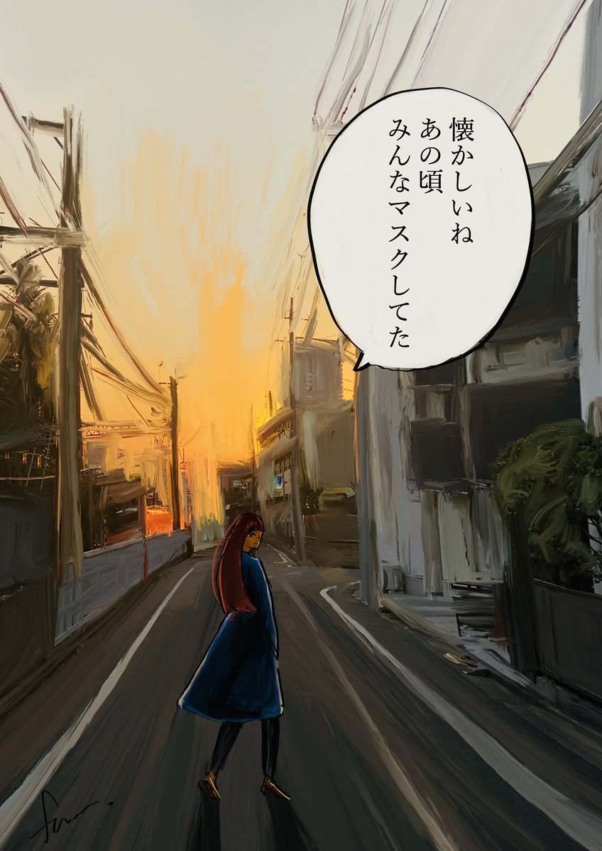 日常・ひとコマ 2 