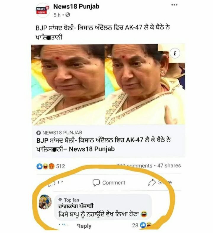 Jattblike tweet media
