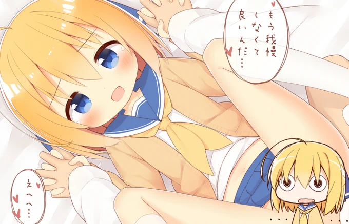 Skeb納品したよー!ありがとー! 