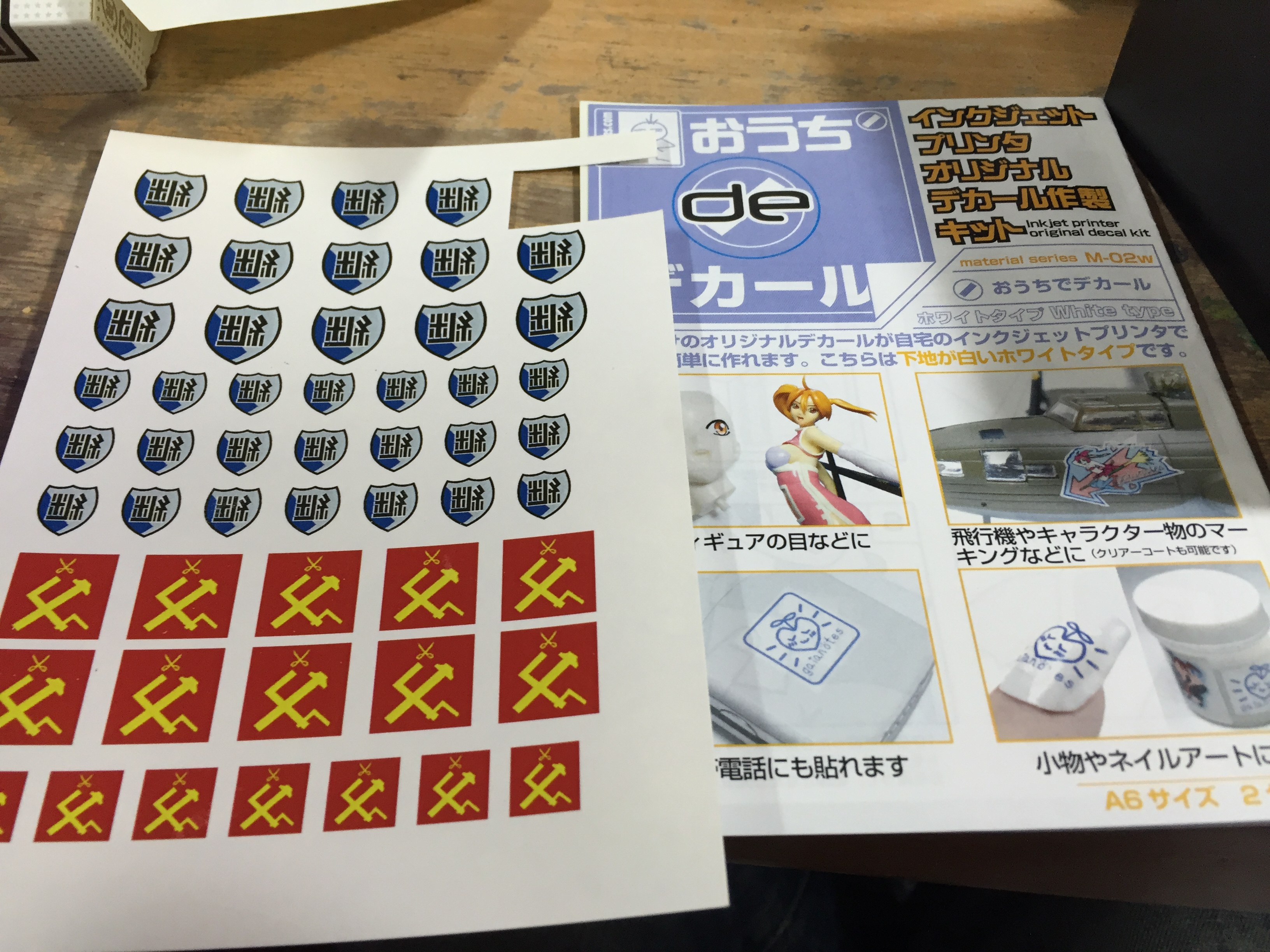 N Solo Pa Twitter ガルパン劇場版公開直後で継続のデカールとか市販されてない頃自作で作ったな プリンタなかったからコンビニ のコピー機にスマホでデータ転送かけてはがきサイズで印刷という強引な手法をしたら粉トナーのデカールが出来た T Co Nq3bs8n2wu