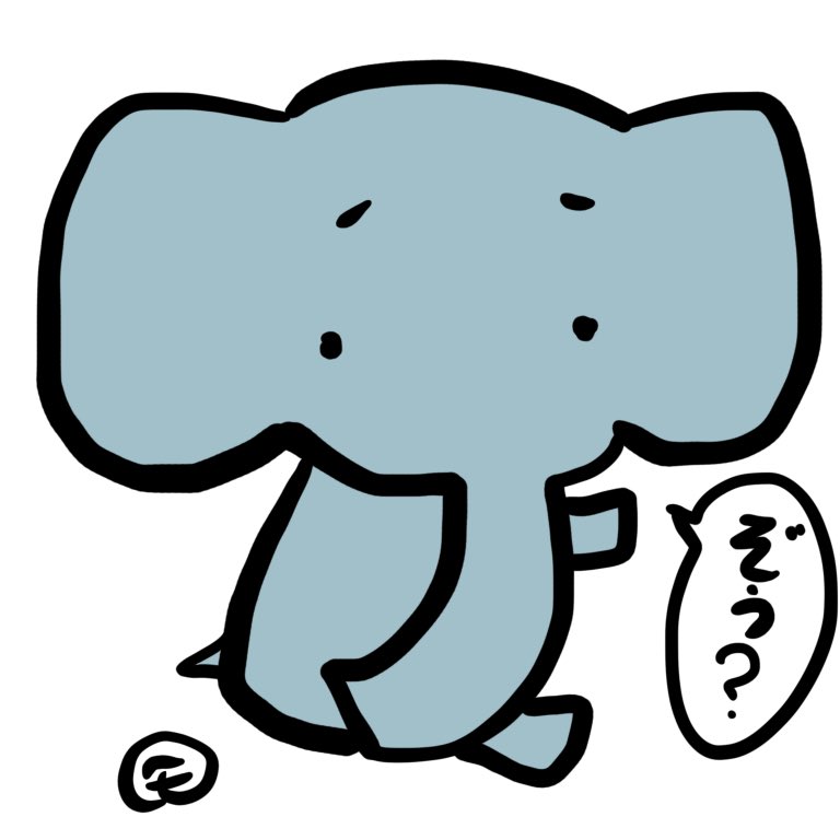 モリングtiktok空耳 ー 閉幕 ずーと夜勤だから昼間に寝る事が出来ずにやりたい事がやれないでいるからそろそろ依頼のイラスト を描かないといけない気持ちになってはいるけど何かきっかけを作らなきゃいけないからリアルなゾウさんでも描くしか