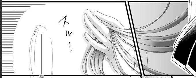 最終的に、髪の毛だけ見せるのが一番私の出したい雰囲気に近い気がしたからこうなった 