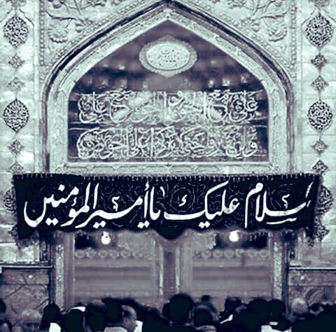 ——
——-

 يا  كُميل، ..

 أنَّنا  مُتعَبون،  شُقَت  أنفسنا 

مِن  ضَجيج  الغربةَ، 

 يا  كُميل، ..

 أسبل  فَتيلَ  عينيك 

فأنَ  أنينَ  الفاقدينَ  يَطول  . . .