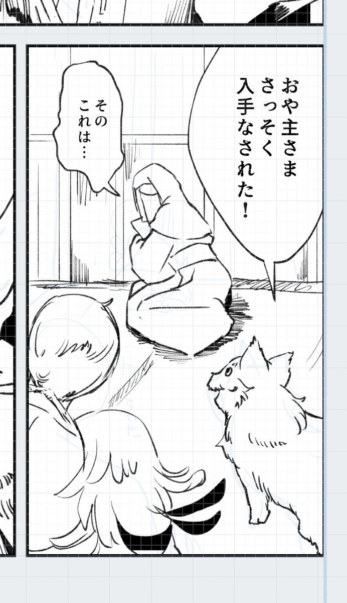 本丸話描き進めたいのにまた横道に逸れてもたーーー
(現世で巴ファイル入手してきたお岩審神者と巴形がいちゃつく話が見たくて描いてる) 