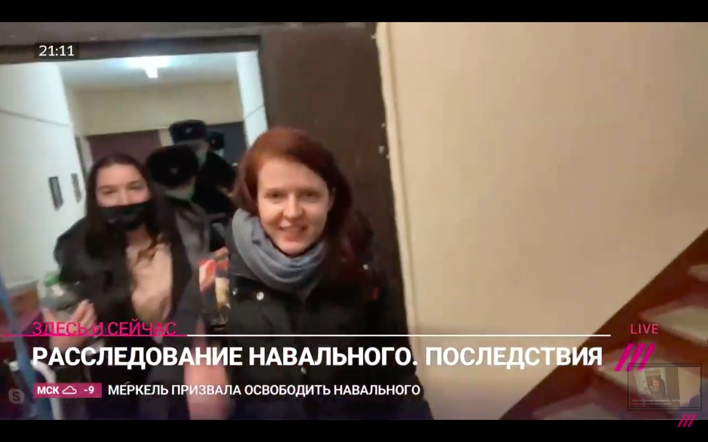 Кира Ярмыш и любовь Соболь