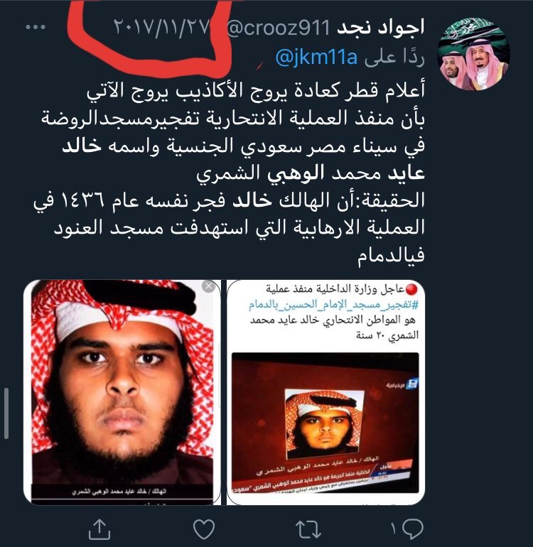 6_0lm's tweet photo. @HUSSEIN_K_J_94D https://t.co/K5pg6EaJGV