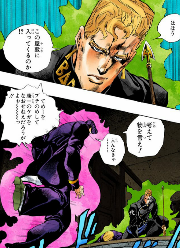 漫画 アニメ名言bot Al Twitter 考えて物を言え 入んなきゃ てめーをブチのめして康一の怪我を治せねーだろうがよぉ っ 東方仗助 ジョジョの奇妙な冒険 9477 T Co Zlxrpvropp Twitter 漫画 アニメ名言bot Al Twitter 考えて物を言え 入んなきゃ てめーをブチのめして康一の怪我を治せねーだろうがよぉ っ 東方仗助 ジョジョの奇妙な冒険 9477 T Co Zlxrpvropp Twitter