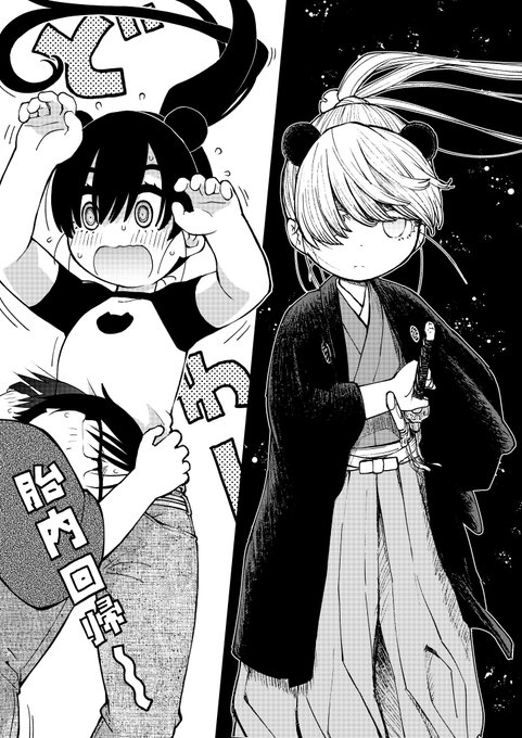 『別式』2巻発売当時の書店別特典ペーパー絵4種です。
当時、知人友人に布教成功された方(自己申告制)には早和の乳首券発行版をDMすると告知したのですが編集部に止められてしまいました。

もう時効だと思うので、自己申告でDMくれたら乳首券(つまらんよ?)&4種ともサイン付き画像をあげます。 