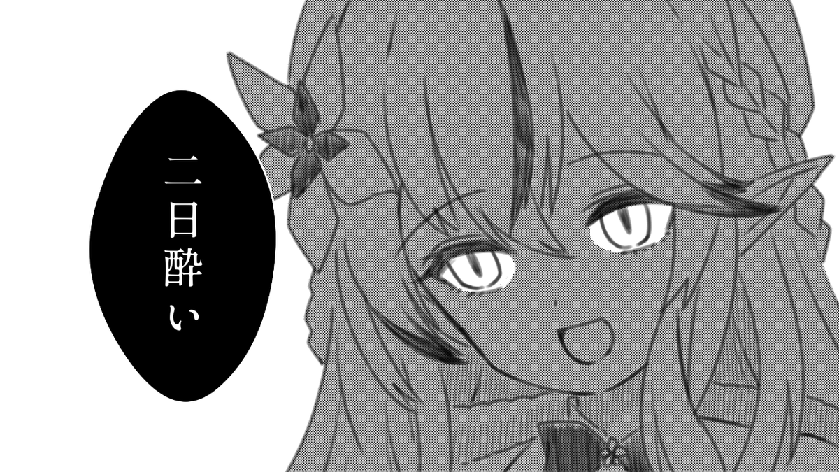 おまけ 