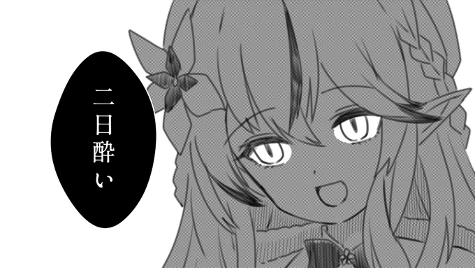 おまけ 