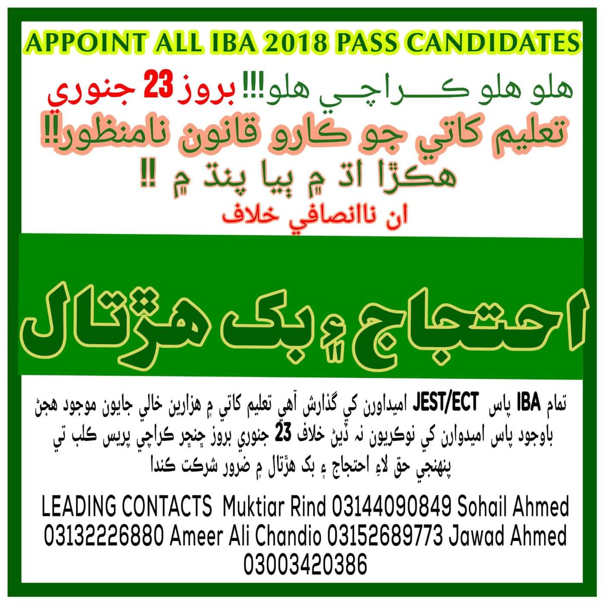 FazeelaKhan20's tweet photo. @ZarrarKhuhro #Appoint50plusECTs_JESTs
@SaeedGhani1
@BBhuttoZardari
@CM_Sindh
@zamirghumro
@aajizjamali7
@sardarshah1
@geonews_urdu
@arynewsud
@SAMAATV
@DunyaNews
#Appoint50plusECTs_JEST https://t.co/p6eOTvZH9K