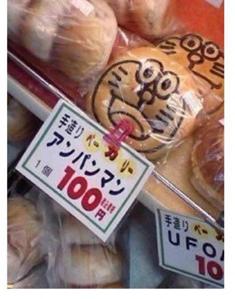 @vivima16 バタ子)アンパンマン新しい顔よ！って...
？？？...。 