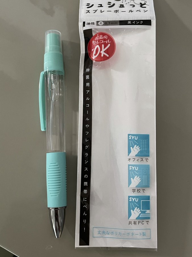 ハッカ油のスプレーボトルや容器はプラスチック 100均やダイソーに売っている Bow バウ