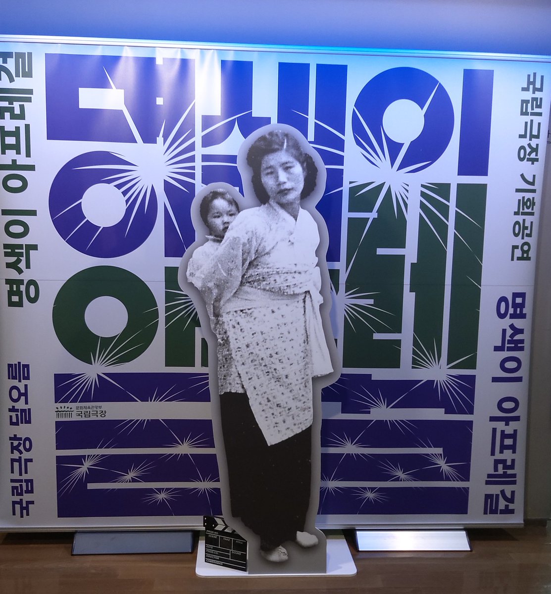 musicaleditor's tweet photo. 1950년대 ‘아프레걸’은 진취적이고 주도적인 여성에게 향락적이고 성적 일탈을 꿈꾸는 여성이라는 부정적인 이미지를 부여한 표현이었다.

https://t.co/rxxW7SLgYn
1950년대 진취적 여성의 이상과 현실의 괴리 <명색이 아프레걸> https://t.co/q9JtavA5h4