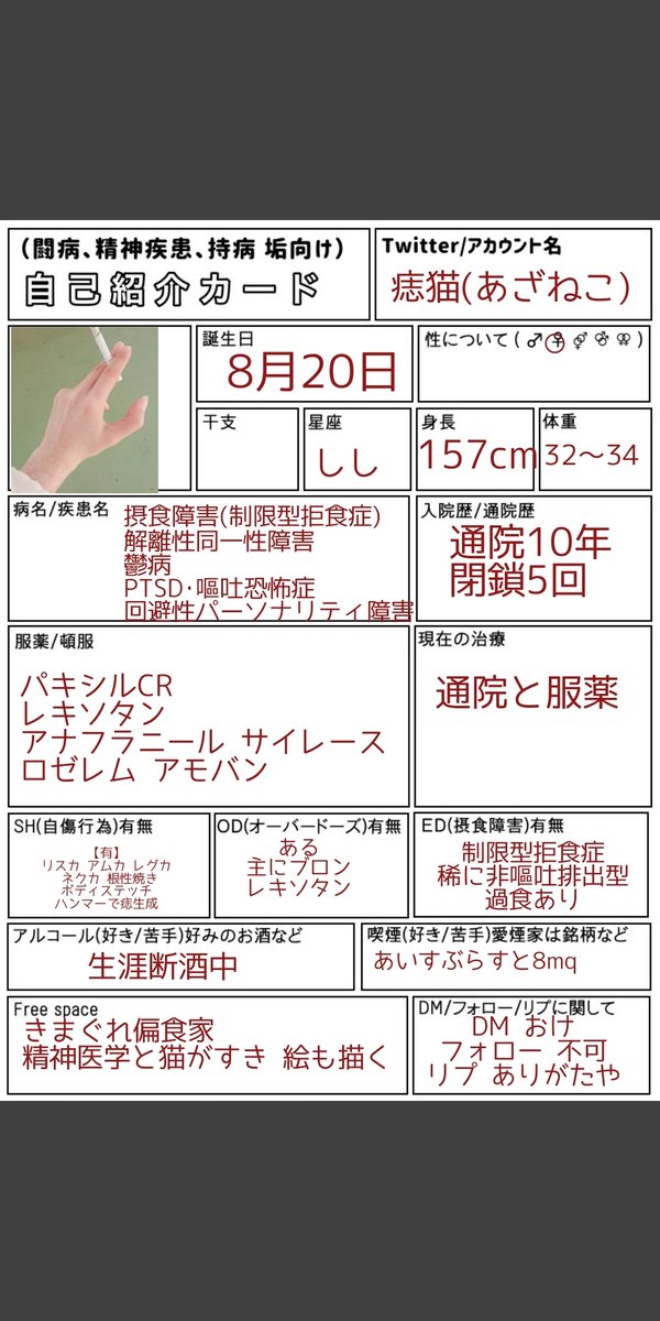 痣猫 (@QfWoXEDy5FbTUh7)  Twitter