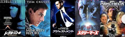 アジャストメント 映画 最新情報まとめ みんなの評価 レビューが見れる ナウティスモーション