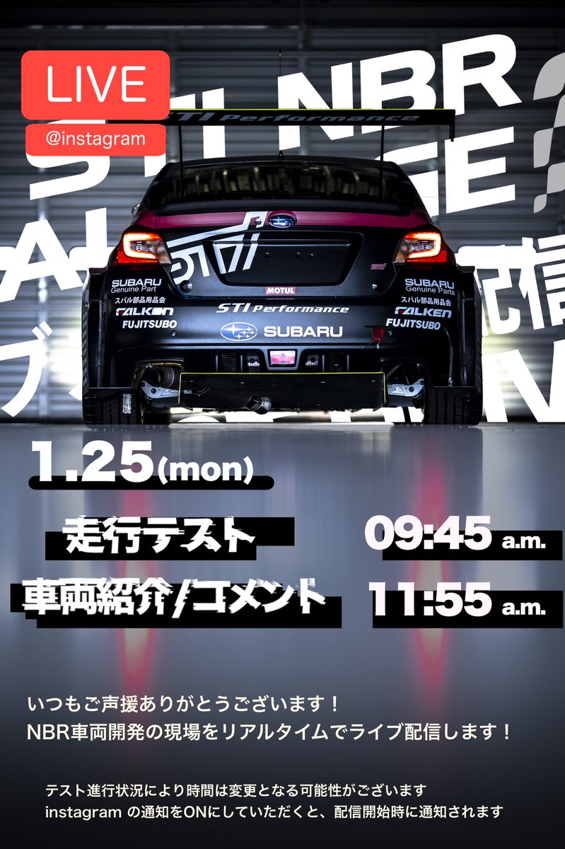 Subaru Sti Motorsport Subaru Sti Ms טוויטר