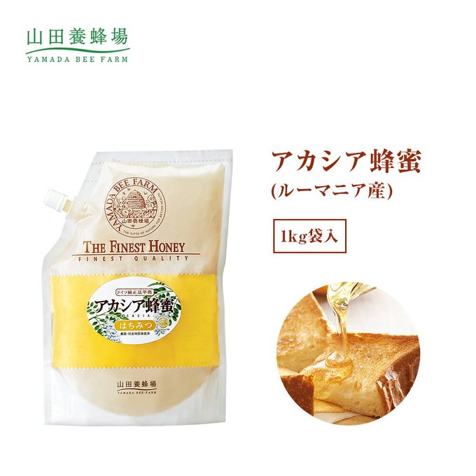 山田養蜂場 の評価や評判 感想など みんなの反応を1日ごとにまとめて紹介 ついラン
