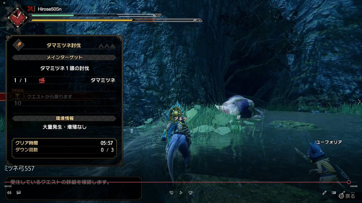 すこんぶ タマミツネ弓 5 57 罠爆操竜なし T Co 2xarhaoojg やれやれです