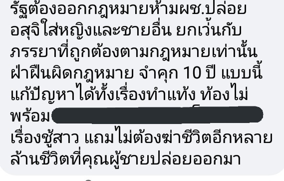 จั้มมั้ม tweet media