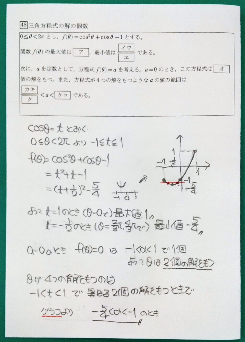 原田 浩明 on X: 