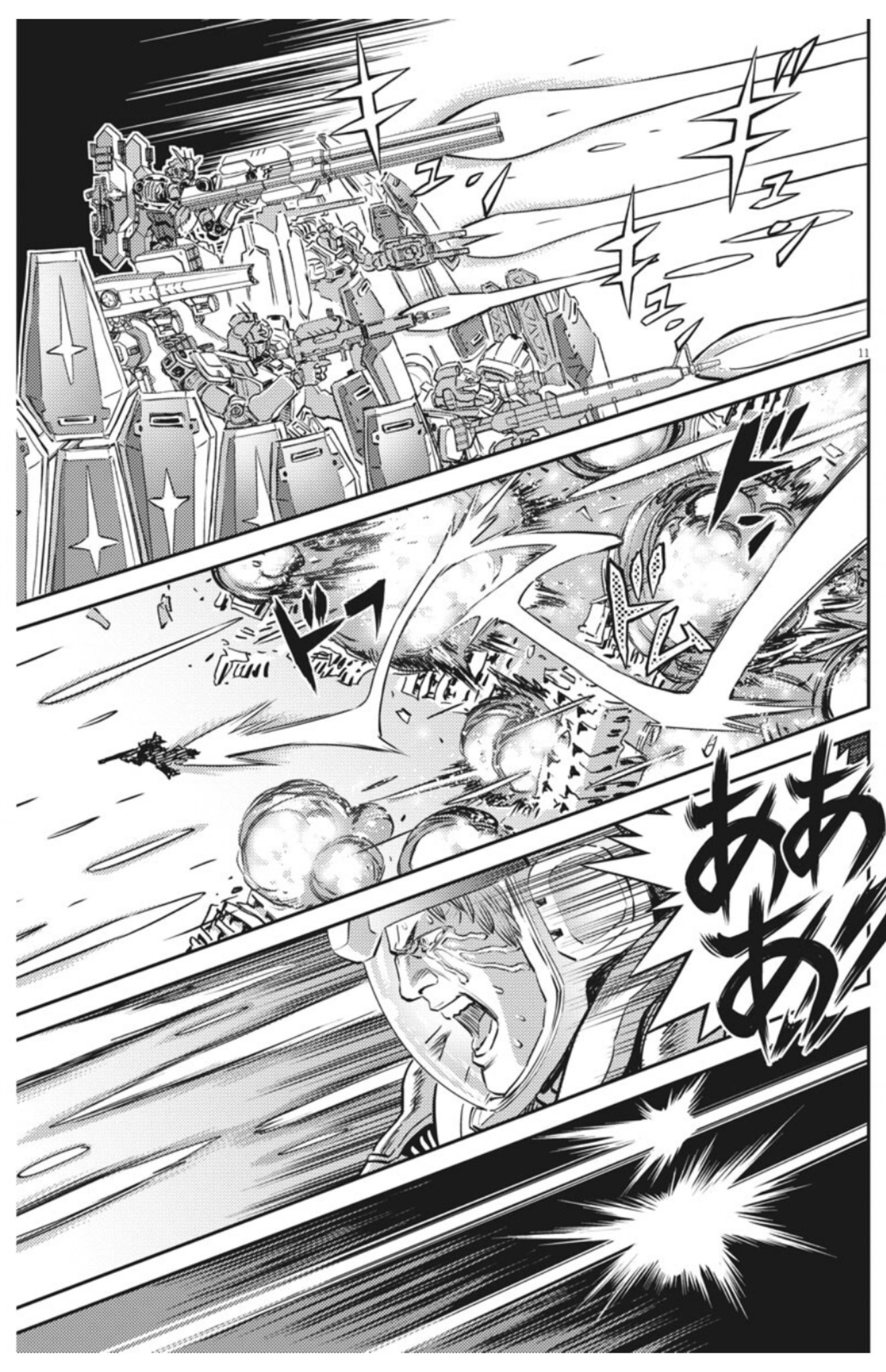 たけやぶ 在 Twitter 上 機動戦士ガンダム サンダーボルト 第148話 現在のトラスト部隊にとって サイコザクは最早敵ではないのか しかし わかっちゃいるけど悲しすぎるよな T Co Kyuorhovov Twitter