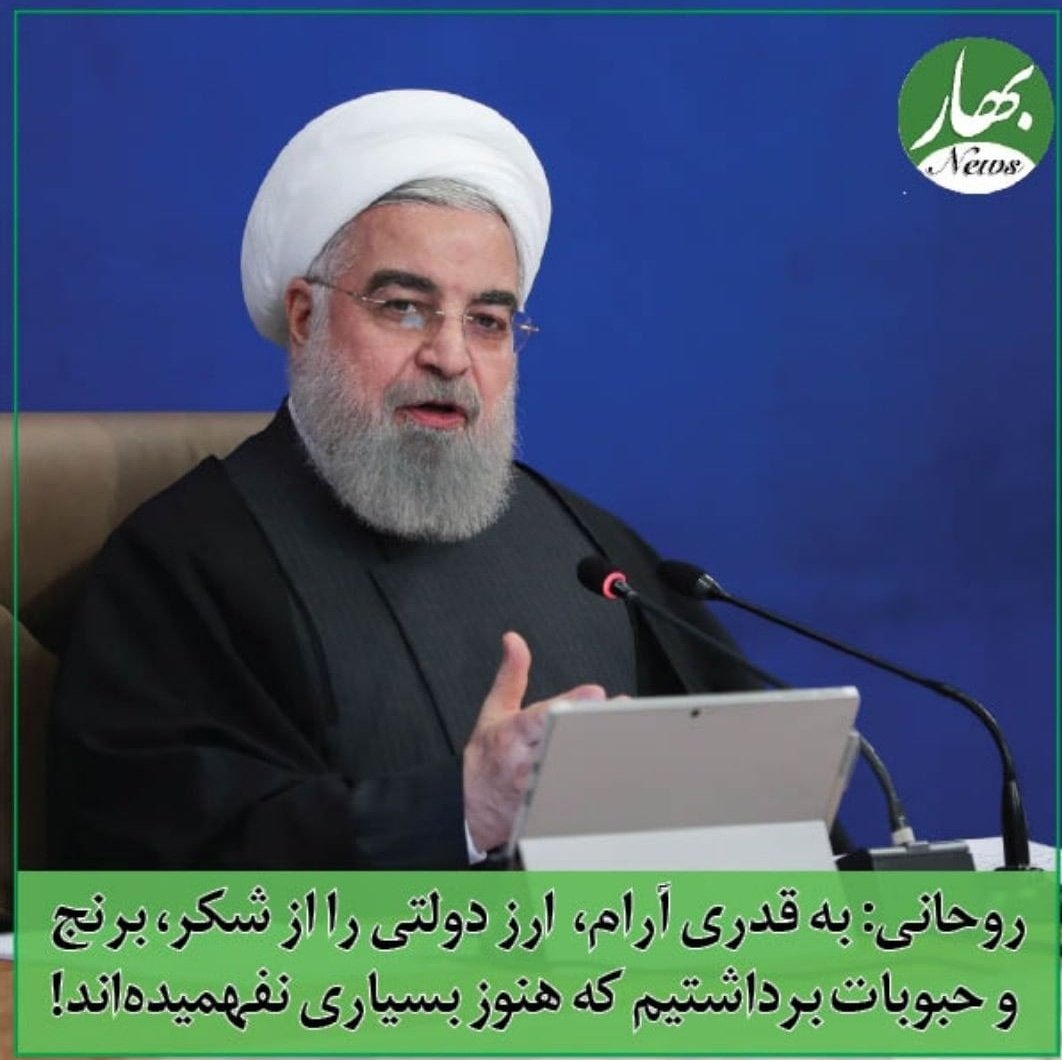 IL_IA_D's tweet photo. خر ملانصرالدین مُرد، از ملا علتش را پرسیدند گفت هربار از سهم جو و علوفه ا ش کم می کردم ولی باز هم بار می برد.

قطعا خرِ ملا هم هیچوقت نفهمید چرا مرد!! 😑 https://t.co/s3NJCsAzgj