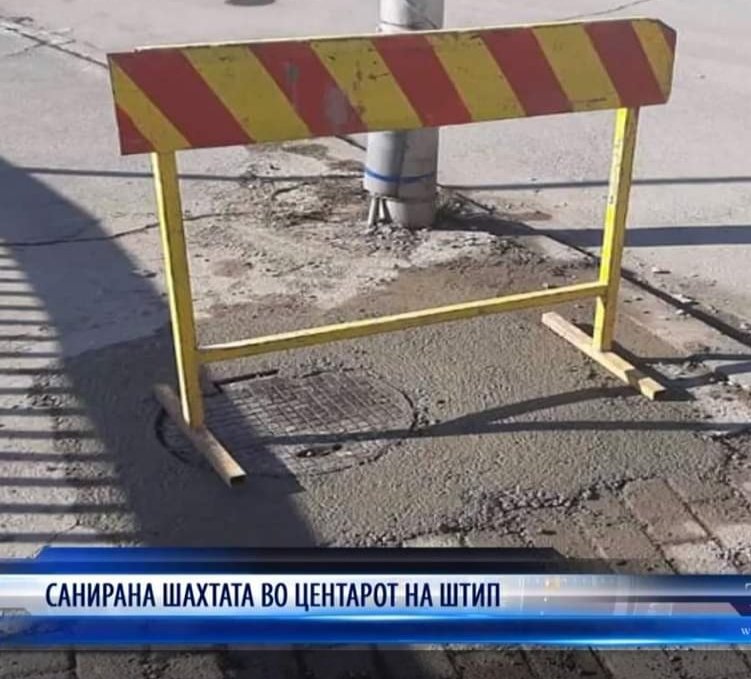 Дефинитивно, инвестиција после која ќе се вратат младите во Штип