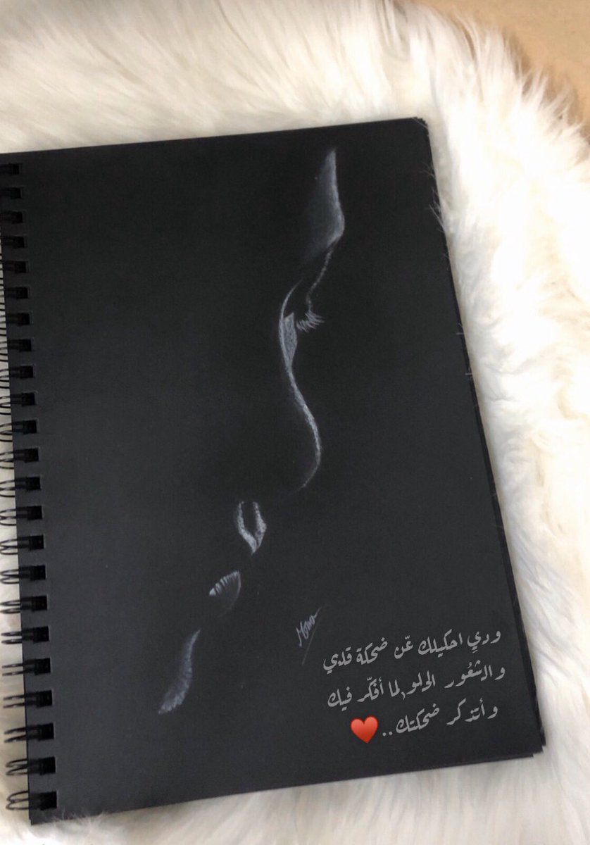 رسماتي على الورق الاسود 🖤🤍