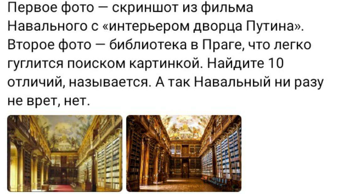 spacelordrock's tweet image. Навальный никогда не врёт.