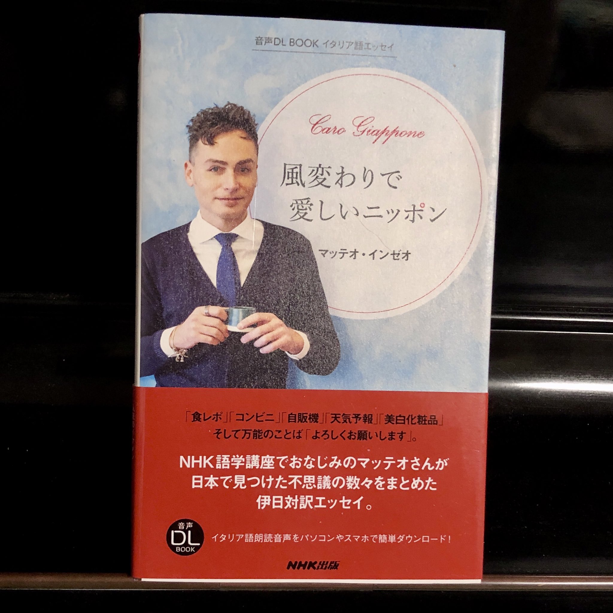 Yukam 55 ゆうかむ 22nd January 21 Buon Compleanno Matteo Bell Italiaのフェスタやお料理教室に参加できるようになって またお会いできる日を楽しみにしております Matteo先生の著書も 皆様是非ともcheck It Out Matteoinzeo