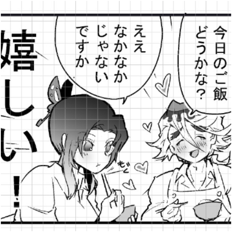 【童しの全年齢ギャグ本④】
ご飯を食べてくれるしのぶちゃんに喜び倒す童磨
https://t.co/iF2YJOvGfd 