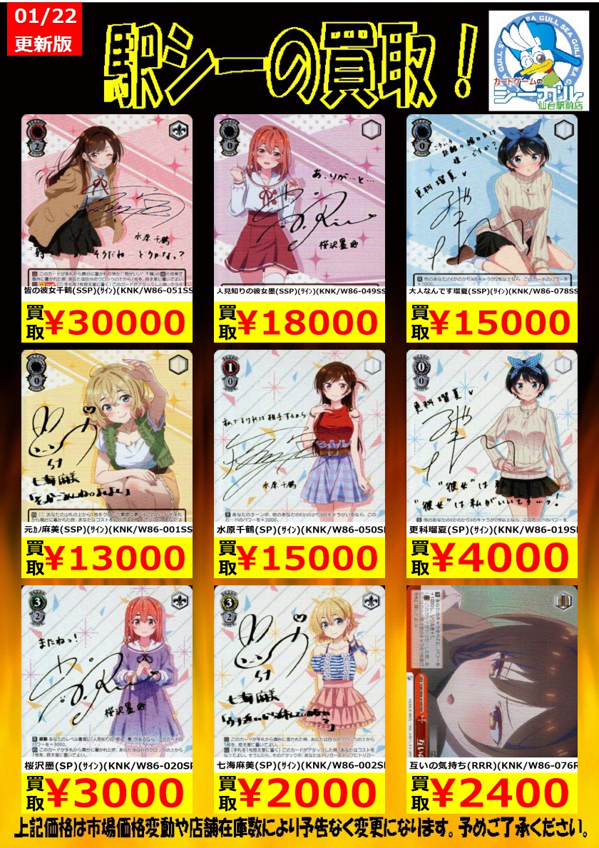 97％以上節約 CARD SHOP AOIヴァイスシュヴァルツ 彼女 お借りします 元カノ 麻美 SSP 箔押しサイン 悠木碧 KNK  W86-001SSP キャラクター かのかり