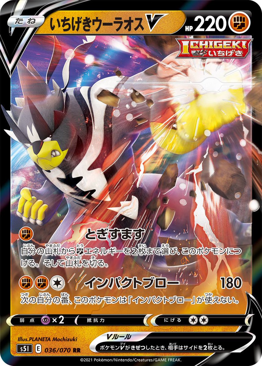 フルコンプ町田店 ポケモンカード 高価買取募集 1 22 一撃マスター いちげきウーラオスv Rr 300 Sr 1000 Sa 3000 いちげきウーラオスvmax Rrr 400 Hr 3500 Hr Sa 8000 バンギラスv Sa 3500 フヨウ Sr 4800 Hr 3500 ヘルガー Ur 4000 学習 フルコンプ町田店 ポケモンカード 高価買取募集 1 22 一撃マスター いちげきウーラオスv Rr 300 Sr 1000 Sa 3000 いちげきウーラオスvmax Rrr 400 Hr 3500 Hr Sa 8000 バンギラスv Sa 3500 フヨウ Sr 4800 Hr 3500 ヘルガー Ur 4000 学習