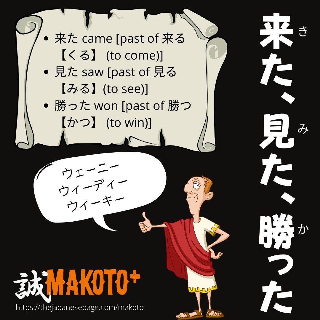 TheJapanShop's tweet photo. Do you know what this is in English? German? Any other languages?
#Japanese #japanesevocab #japanesewords #japaneseword #jlptn5 #jlptn4 #jlpt #hiragana #learnjapanese #learningjapanese #dailyjapanese #nihongo #jlpt #jlptn5 #studyingjapanese #studyjapanese #learnnihongo https://t.co/yJxo3eAaHS