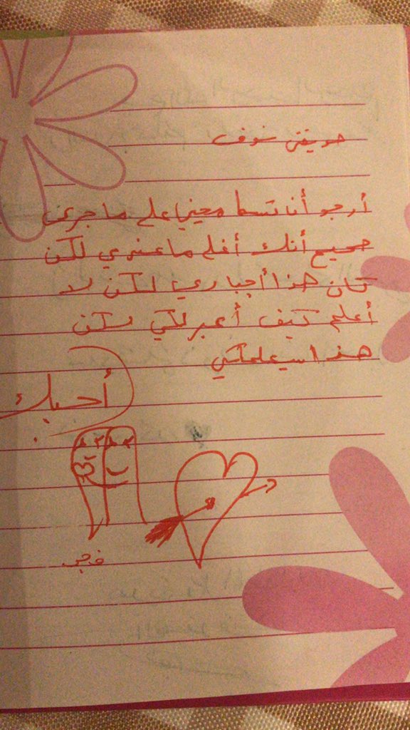 mangataa4's tweet photo. @bhms_11 على طاري المدارس ذي وحده تهاوشت معي بدون سبب بصف سادس ومعرف كيف اتصرف معها ما عندي اعداء ولا هيترز وكانت تلعن جدفي بالقروب وانا معرف اسب واذكر وحده من ذباتها الي دايم تقولها لي " يا نعومي" وبعدين تصالحنا وذا كلامها ههههههههههه https://t.co/QmfSC4g7Xm