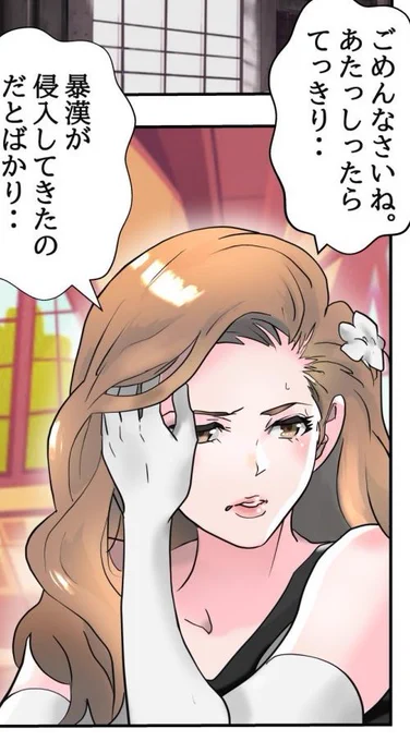 帝政ロシアンボンバ ピョートル大帝冒険編更新しました

本編はこちらから
↓

https://t.co/Vg8zoavpQG 