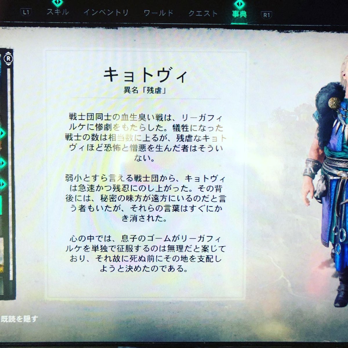 アサシンクリードヴァルハラ バグ Twitter Search