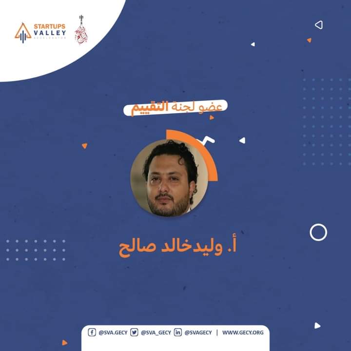 svagecy's tweet photo. أعضاء #لجنة_التقييم 🤩

أ.وليد خالد صالح محسن شرف الدين

#مهندس ورجل الأعمال ، احد اهم #رواد_الأعمال اليمنيين ، تخصص في مجال #هندسة_الكمبيوتر في احد اهم الجامعات في #باريس (EPITA) كما حصل على منحة صيفية للعمل في مقر شركة توتال #الفرنسية،  وعمل كمدرس ومحاضر في العديد من ... https://t.co/C9QU4qF0aT