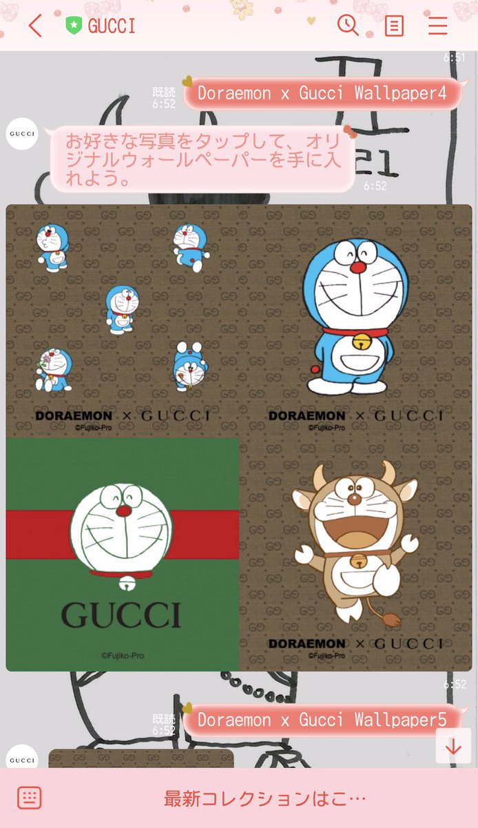 Gucciドラえもん Twitter Search