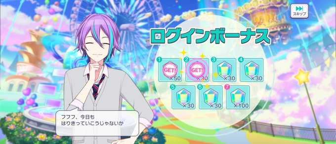 カラフルパレットのtwitterイラスト検索結果