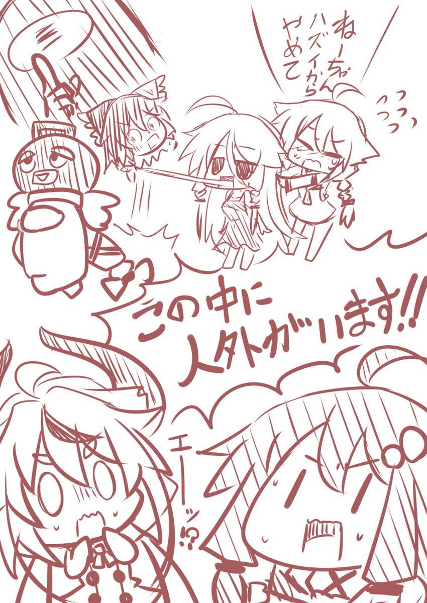 恐ろしい事実に気付いてしまったゆかりさんは無事宇宙船を直せるのか!?!? 