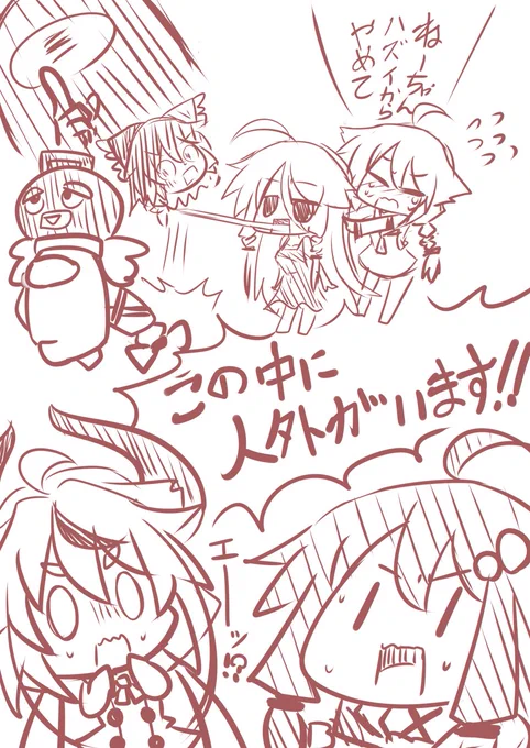 恐ろしい事実に気付いてしまったゆかりさんは無事宇宙船を直せるのか!?!? 