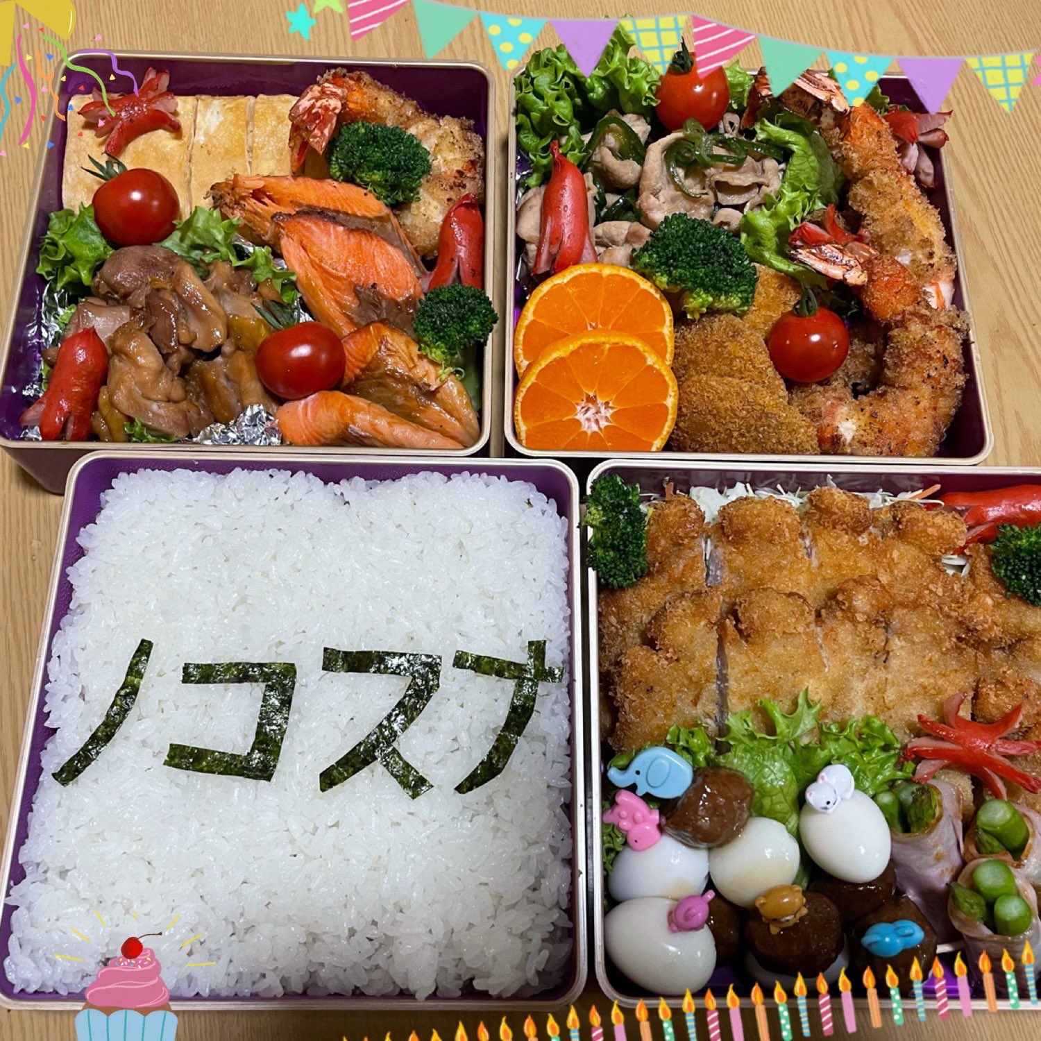 Aumi 娘っ子 高校最後のお弁当 娘っ子の彼氏より 嫌がらせ弁当をご要望 大きさとか重さとか一切気にせんでいいから 綺麗でゎないが お許しをm M お弁当 嫌がらせ 最後の弁当 T Co 9ngujftqju Twitter