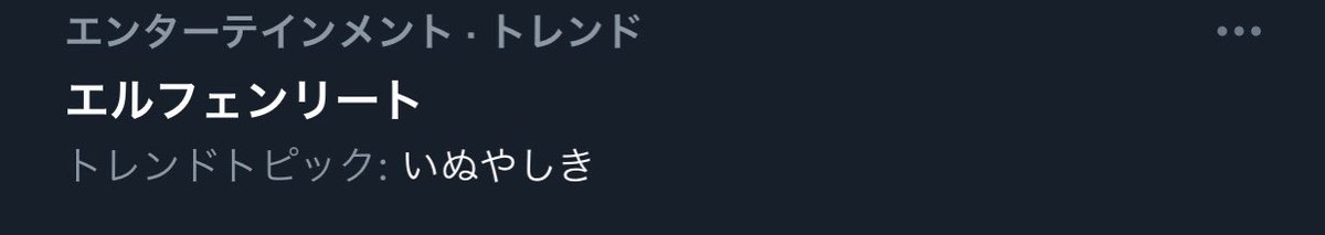 エルフェンリート の感情分析 Nyakone