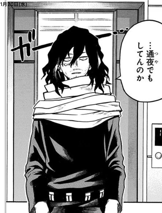 さいきんのぼくの推し…………………かわいい………………………… 