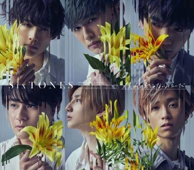 AkariMeguro's tweet photo. SixTONES🔥＆SnowMan☃️デビュー1年目おめでとうございます！！これからも応援してるからね！！ꉂꉂ📢📣🎺🎺🎌🔥 https://t.co/uN8SdTBZei