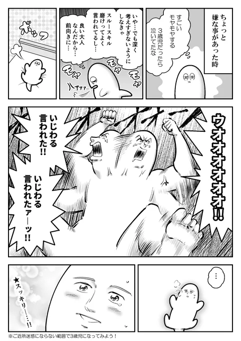 「心」に関する短編コミックのまんが企画に参加させて頂きました!
  https://t.co/ijIQBuFLXv 