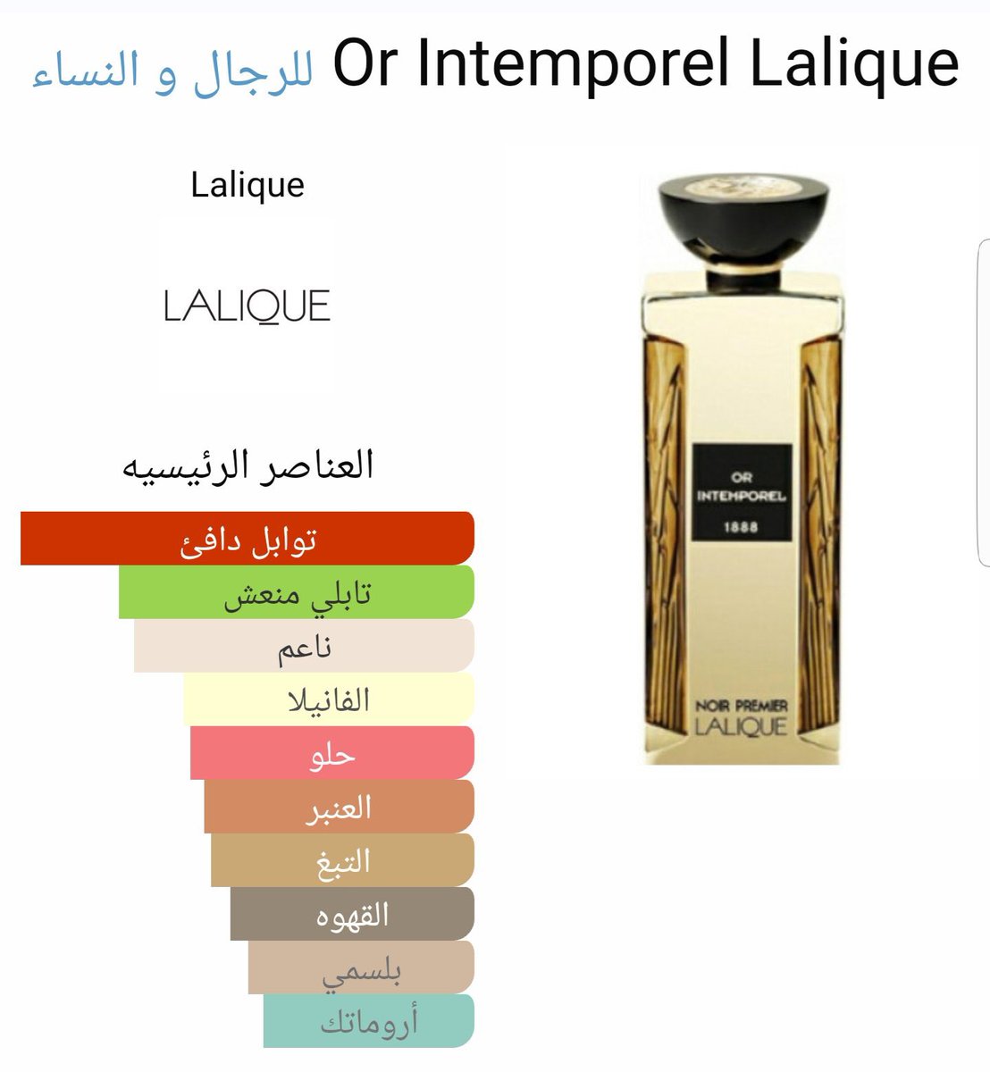 friend_zzo's tweet photo. #رابطة_عشاق_العطور السلام عليكم ، يسعدلي صباحكم جميعاً 🌹

البراند :لاليك
العطر :Or Intemporel  
الحجم : ١٠٠ مل
الحالة :مستخدم ٢مل
مصدر الشراء :احد الاخوان بالقروب العطور حياة  شاريه من وجوه ( faces )
��وفر الكرتون :نعم
المدينة :الدمام
الشحن :على المشتري
🌟للبيع أو البدل🌟 https://t.co/mBUWMOjGXA