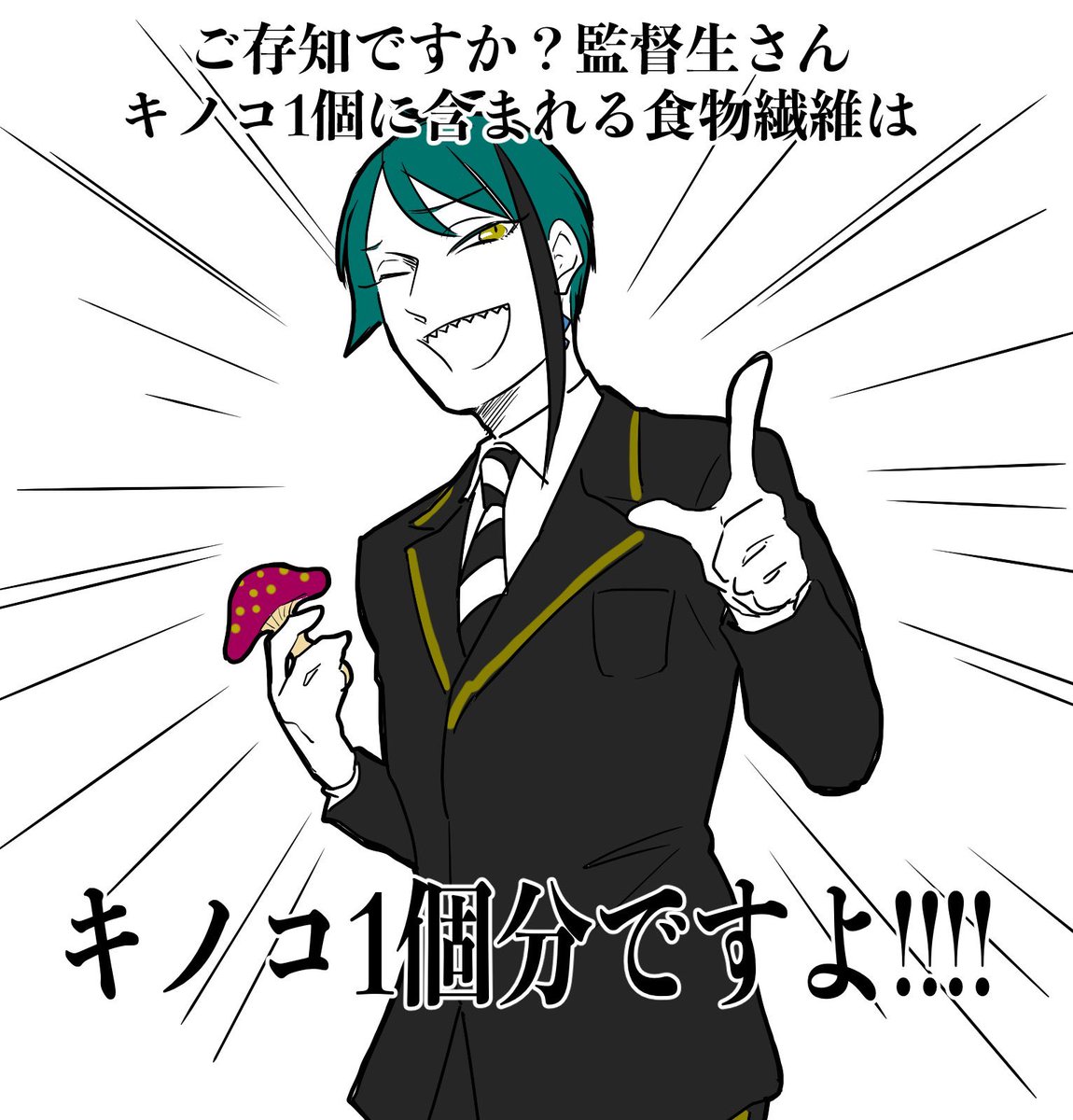 おはようジェイド。今日も一日 